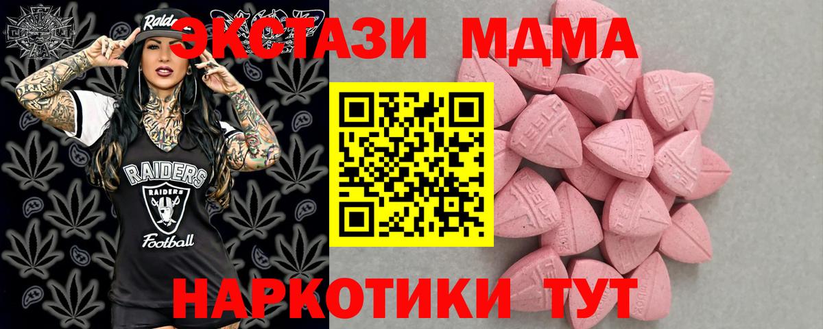 ЭКСТАЗИ Philipp Plein  ЭКСТАЗИ Punisher  Вход с VPN  Экстази  Котельники 