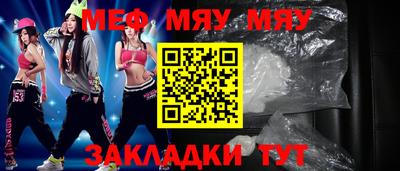 прущие грибы Холмск