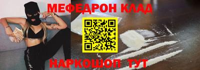 бутират Новокубанск