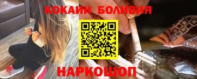прущая мука Новодвинск
