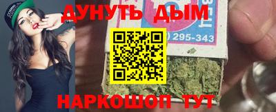 кокаин премиум Новозыбков