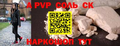 jwh Обь