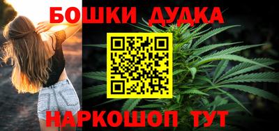 мяу мяу мука Обнинск