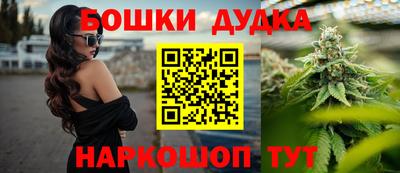 мяу мяу мука Обнинск