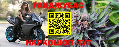 бутират Новокубанск