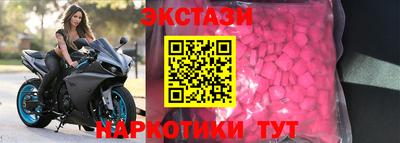 мяу мяу мука Обнинск