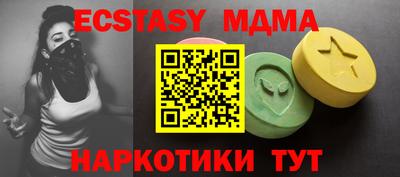 бутират Новокубанск