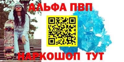 мяу мяу мука Обнинск