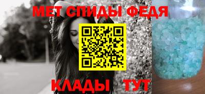 мяу мяу мука Обнинск