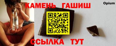 jwh Обь