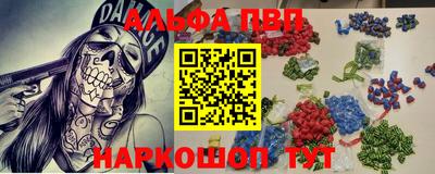 мяу мяу мука Обнинск