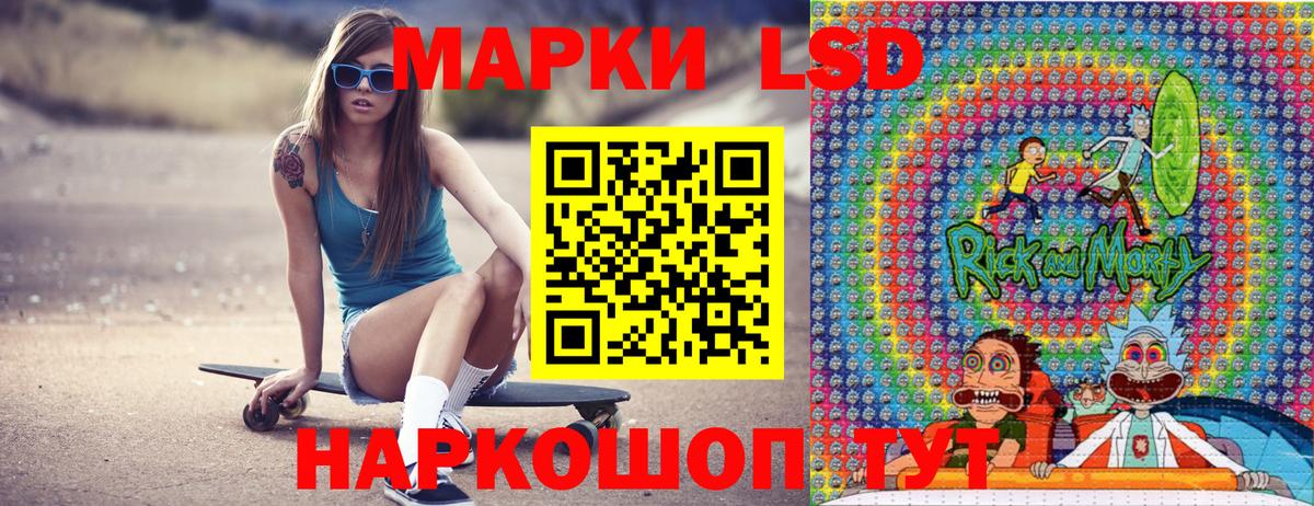 купить закладку  Марки 25I-NBOMe 1500мкг  Марки 25I-NBOMe 1500мкг  Вход с VPN  Котельники 