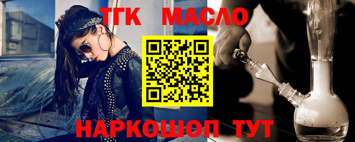 ТГК Wax  Вход с VPN  ТГК вейп с тгк  Котельники 