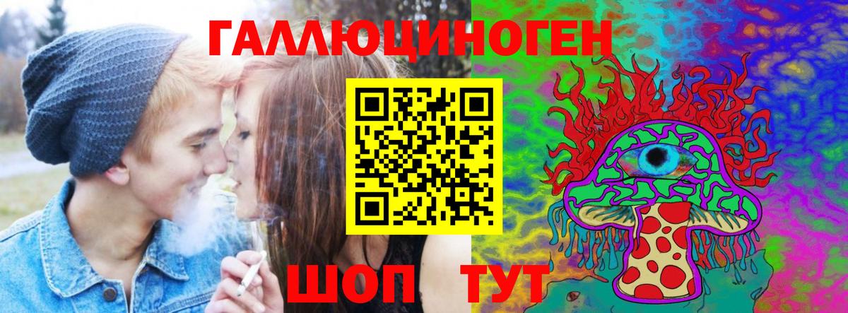 Псилоцибиновые грибы Psilocybe  Галлюциногенные грибы GOLDEN TEACHER  Котельники  Вход с VPN 