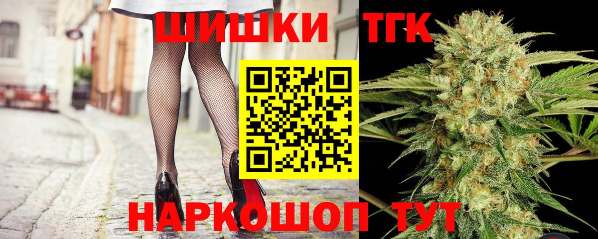Котельники  МАРИХУАНА индика  Вход с VPN  Конопля план  Бошки марихуана MAZAR 